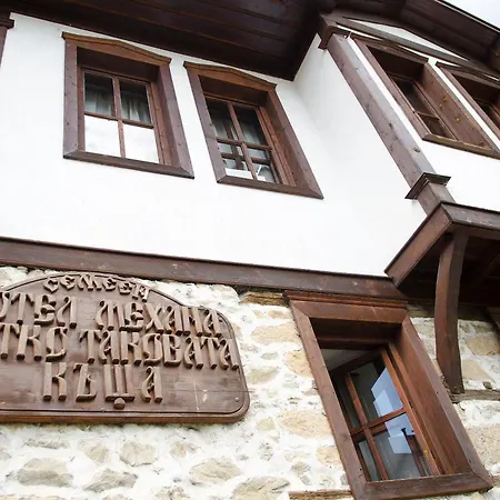 Petko Takov's House Guest house 2*